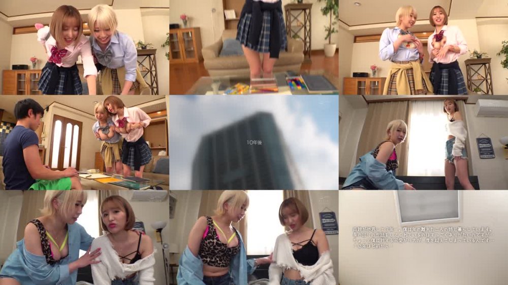 +++ [FHD] PPPE-038 弟離れできないヤリマンな姉たちにおっぱい挟み撃ちされてかれこれ10年…。 過激すぎる【ASMR・主観・JOI】で前後左右から脳まで犯●れオナサポされています 乙アリス 百永さりな