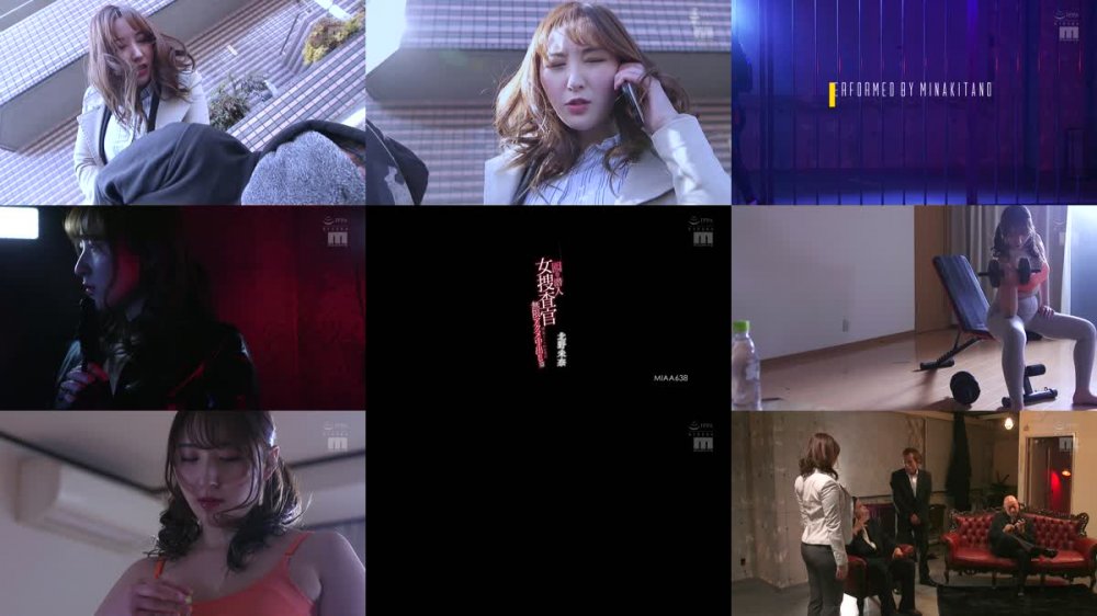 +++ [FHD] MIAA-638 囮り潜入女捜査官 媚薬オイル拘束拷問無限アクメ中出し篇 北野未奈