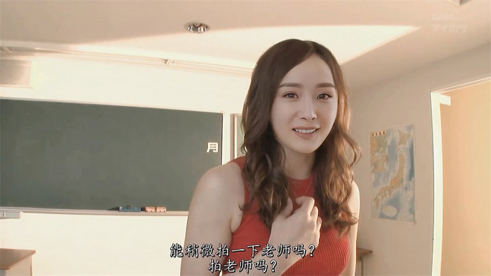 【AI巨星性體驗】讓女神下海不是夢之大冪女神『楊冪』幻身長腿高跟老師誘惑學生被大屌爆操