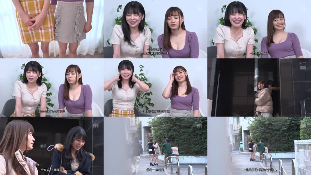 +++ [FHDC] MIAA-635 童貞を探し出して逆ナンパ筆おろしハーレム逆3P 森日向子 花音うらら