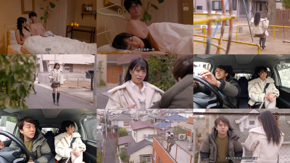 +++ [FHDC] MIAA-634 田舎帰省NTR 地元に1週間帰省した彼女が元カレと再会し浮気中出ししてから2度目の恋堕ちしてしまってたなんて… 穂花あいり