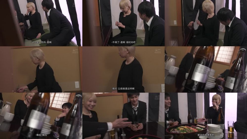 +++ [FHDC] PRED-401 法事で久しぶりに再会した同級生たちと泥●乱交してしまった金髪喪服ギャル 乙アリス