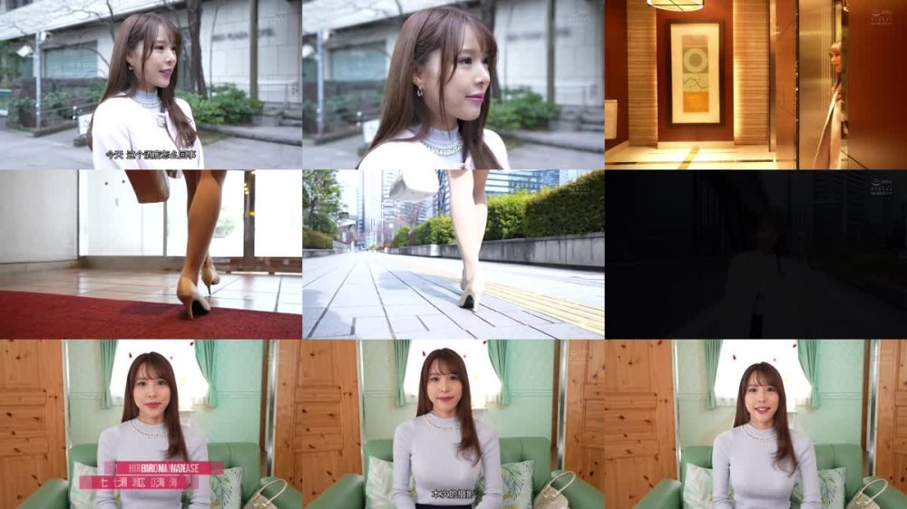+++ [FHDC] EYAN-182 女子アナみたいな美人若妻 旦那には言えないM性癖を満たすため決意のAVデビュー 七瀬広海
