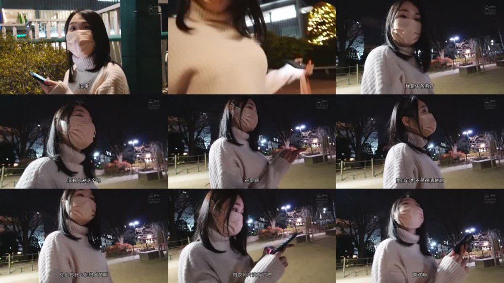 +++ [FHDC] PPPE-035 SNSで1度だけアップした下着自撮りが3万イイねを記録！ネットから誕生した くびれ巨乳AVデビュー！ 中条りの