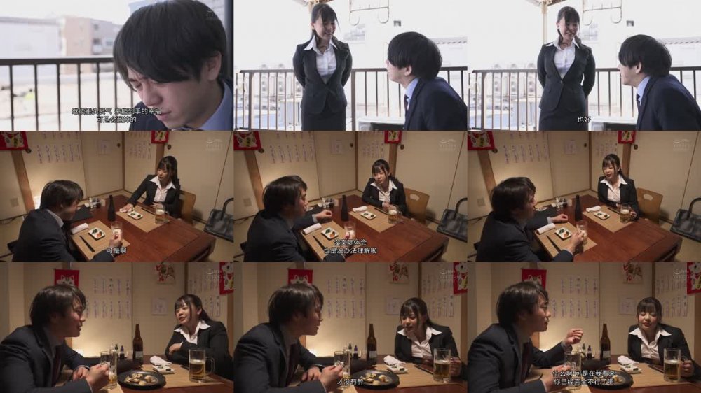 +++ [FHDC] PPPE-033 終電なくなりヤンチャな同僚女子社員の部屋に誘われて… 無防備すぎる全裸おっぱい丸出しに血流上昇！夜明けまで揉みハメまくり中出しぃ！ 夕美しおん