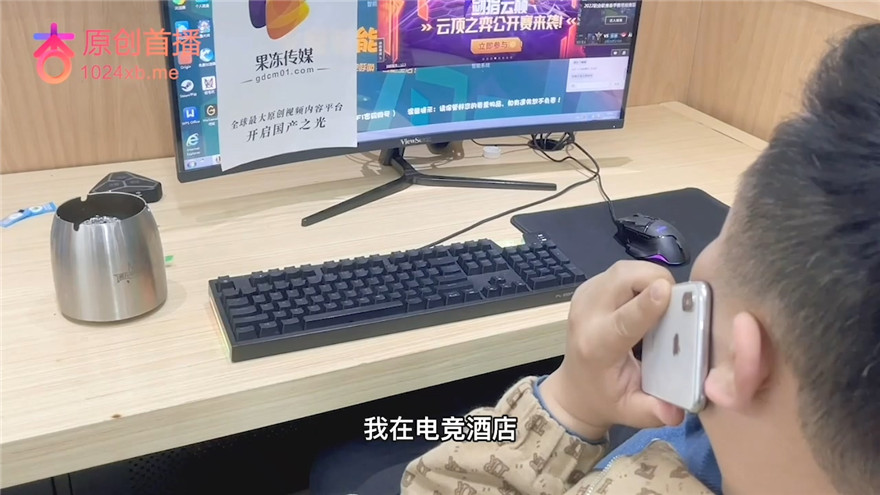 杏吧傳媒 電競酒店裡的特殊服務 好漂亮的小妹