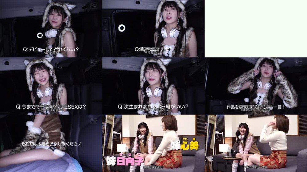 +++ [FHDC] BLK-583 耳でイかせてあ・げ・る。 彼女がそばにいるのに彼女の妹のバイノーラル淫語ラッシュが止まらない！！ 森日向子