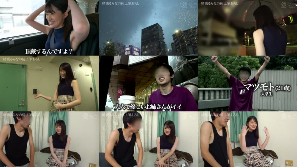 +++ [FHD] TRE-186 極上筆おろしBEST 8時間 vol.07 極上の身体と神対応で最高の初体験！！！ 八掛うみ 美ノ嶋めぐり 唯月優花 蜜美杏 斎藤あみり