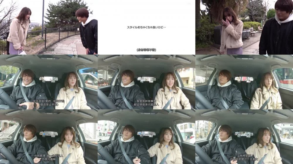 +++ [FHDC] STARS-595 元芸能人と2人きり─朝まで濃密プライベートSEX 瀬乃みなみ