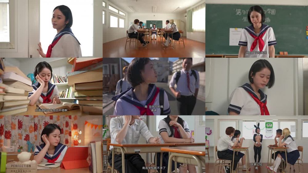 +++ [FHDC] STARS-552 学園祭でMINAMOがえっちすぎるほぼ全裸コスプレでお店は大行列！大繁盛！逆バニー・逆スク水・逆制服・逆チアガールで誘惑！