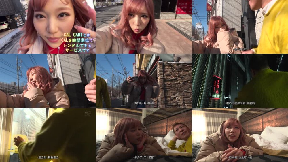 +++ [FHDC] BLK-584 ギャルカリ 4人目 顔面×スタイル×性格 SSS（トリプルSランク）ヤリマン保育士とトゥギャザーしちゃったSPECIAL！！