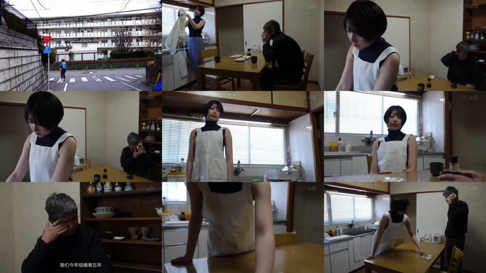 +++ [FHDC] STARS-606 無愛想な人妻家政婦「とっとと済ませて下さいませ。家事が出来ませんので。」【業務中はいつでもハメられます】‘膣ハメ’の裏オプ付き 夏目響