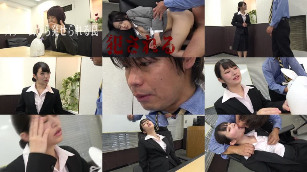 +++ [FHD] REXD-419 新商品に仕込まれた罠 あの女を犯したい… 「挿れたかったんだぁ～俺の肉棒」