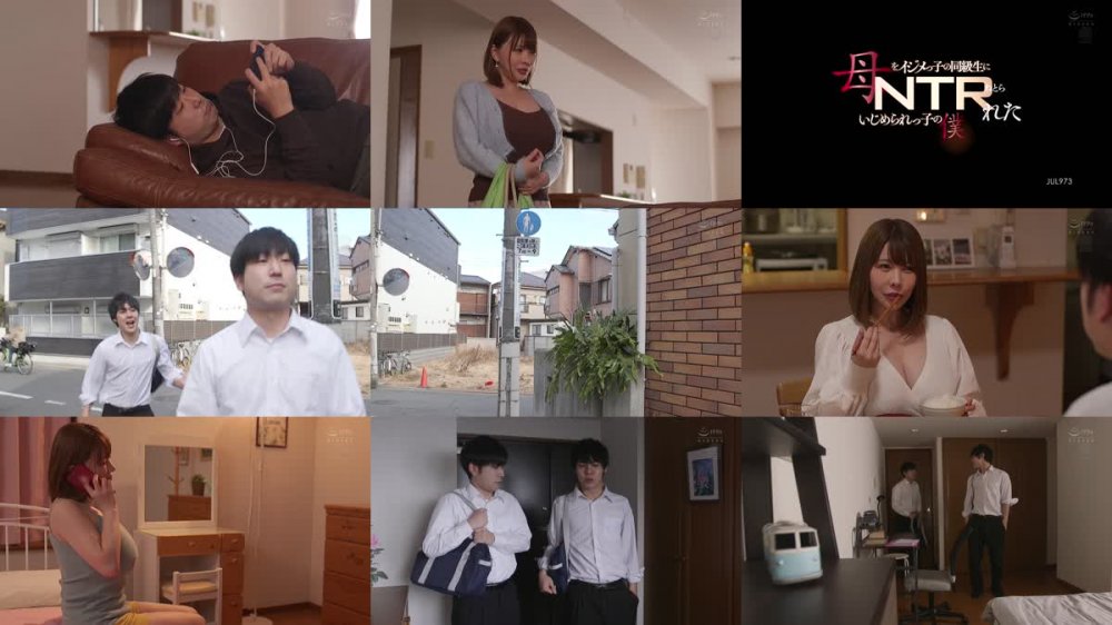 +++ [FHD] JUL-973 母をイジメっ子の同級生にNTRれたいじめられっ子の僕 叶愛