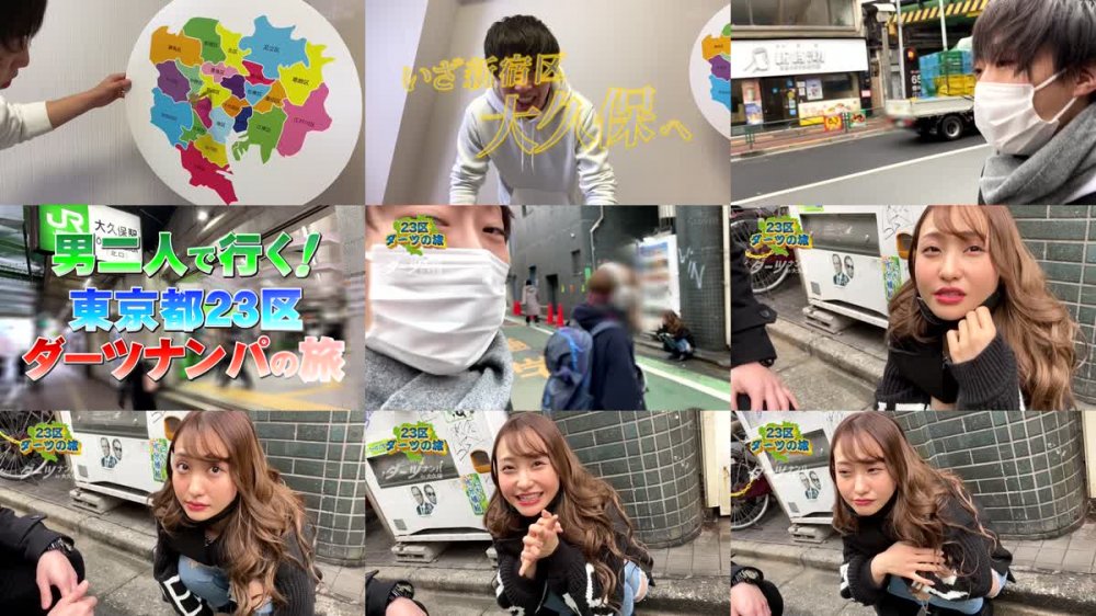 +++ [FHD] 529STCV-106 【鍛え抜かれた美ボディ濃艶ダンサーと全力生パコ！in 大久保】ノリノリ美巨乳スレンダー娘のストリップダンスに息子もカッチカチ！その場でフェラ抜き大量射精♪本能の赴くままに日中からホテルインで濃厚中出し交尾タイム！驚異のフェラテク&締まり抜群キツ膣に精子搾りとられ3射精！！【ダーツナンパin Tokyo♯るか♯24歳♯ダンサー♯23投目】