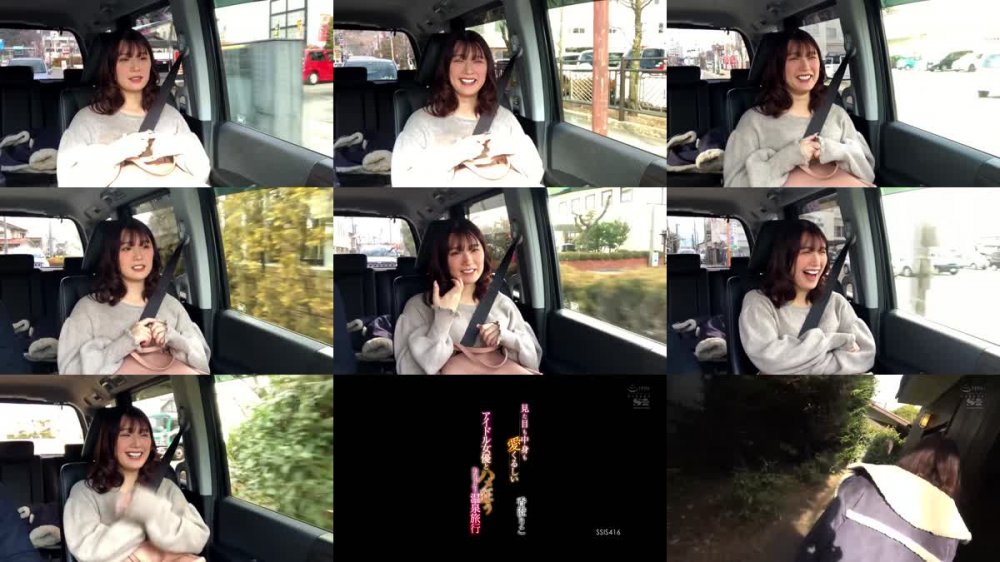 +++ SSIS-416 見た目も中身も愛くるしいアイドル女優とハメ狂うお泊まり温泉旅行 香澄りこ