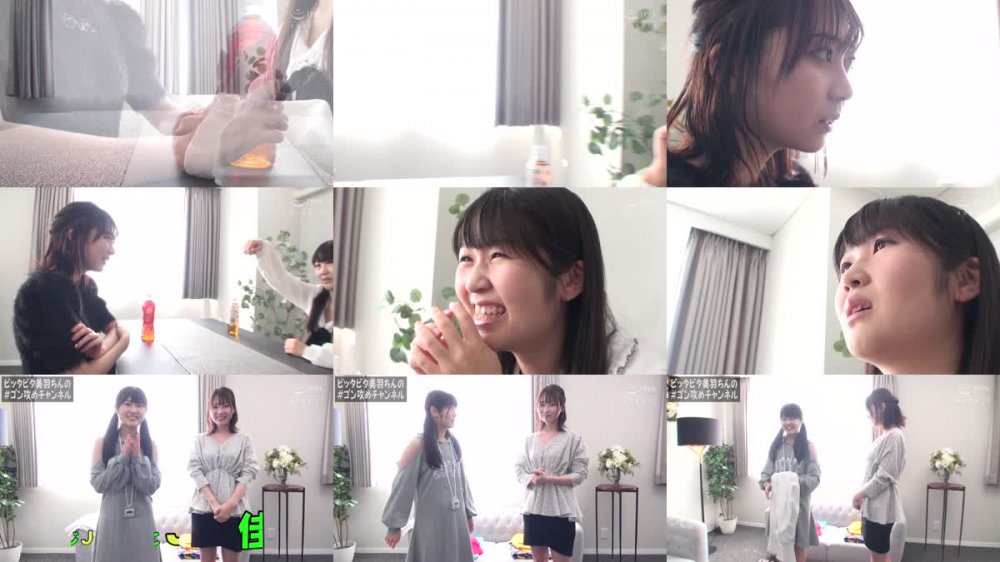 +++ [FHD] ANX-145 催●セミナーBLACKIII 被験者:JDチューバー無限沼