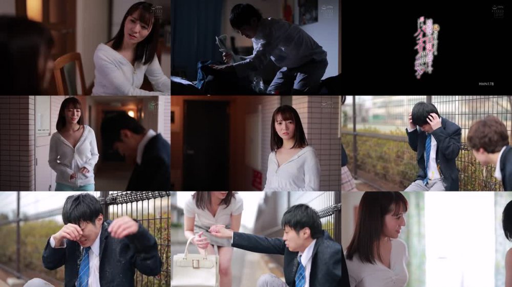 +++ HMN-178 僕のことを毎日イジメてくる幼馴染の巨乳お姉さんと裏ではこっそりパイズリ中出しSEX！ 小花のん