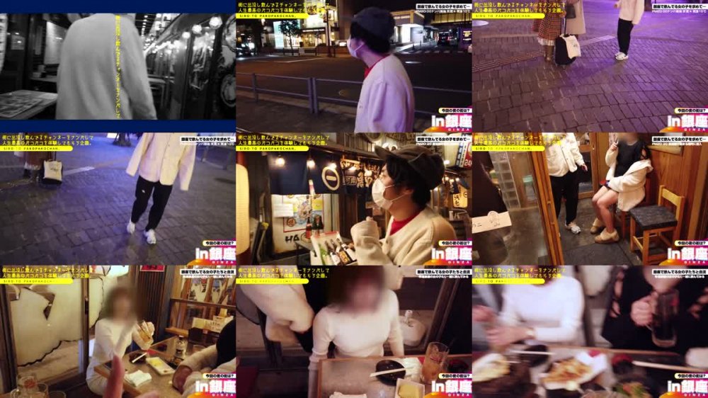 +++ [FHD] PAKX-001 素人ナンパ即パコドキュメンツッ！パコちゃんBEST ＃001 デカ乳！デカ尻好き必見！ハメ潮アヘ狂い激イキ！全員特濃生中出し！最高のッッ…245分ッ」