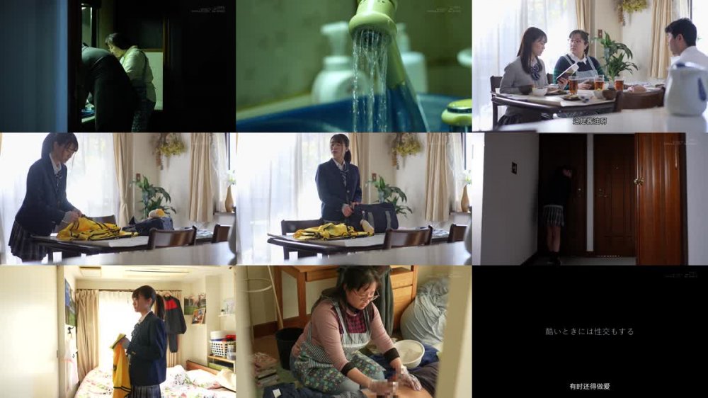 +++ [FHDC] SDMF-020 制服美少女の妹はセックス依存症と診断された兄の性欲処理をしている。桃色かぞく VOL．22 東條なつ