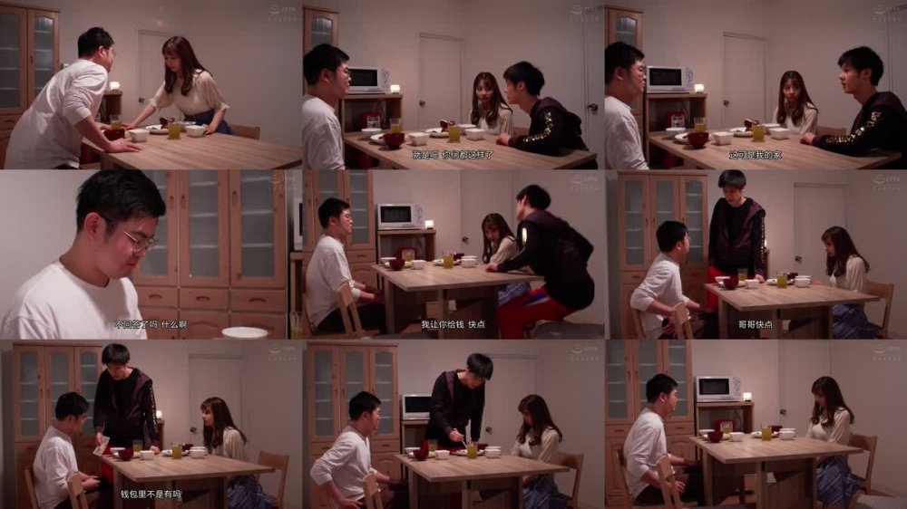 +++ [FHDC] HZGD-220 「大嫌いな義弟に犯●れ、未知の快楽に堕ちました…。」心はそのまま…身体が入れ替わった相手は旦那の弟 河南実里