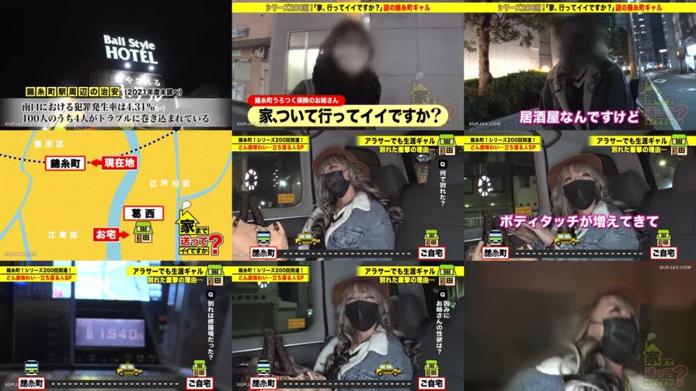 +++ [FHD] 277DCV-206 家まで送ってイイですか？case.200【シリーズ200回！ギャルはこんなにエロかったSP】全身ハイブランド総額2000万円！立ちバックでイキまくる超セレブギャル！⇒ひたすら立ちバック！ポルチオ奥突き！イキ過ぎギャルメイク崩壊！⇒喉奥バキュームフェラ！イラマの天才！⇒フォロワー10万人！爆裂Gカップキャンギャル⇒「毎日10発ヤッていた」元・読者モデルのエゲつない枕営業⇒ハイブランドに隠された過去…ギャルのすっぴん大公開