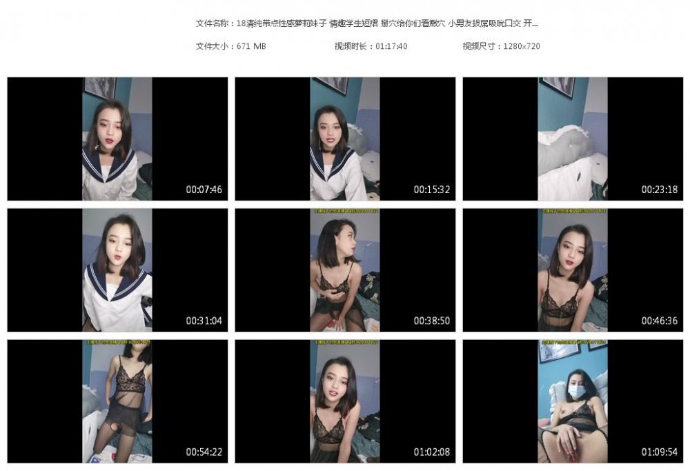 18清純帶點性感蘿莉妹子 情趣學生短裙 掰穴給你們看嫩穴 小男友拔屌