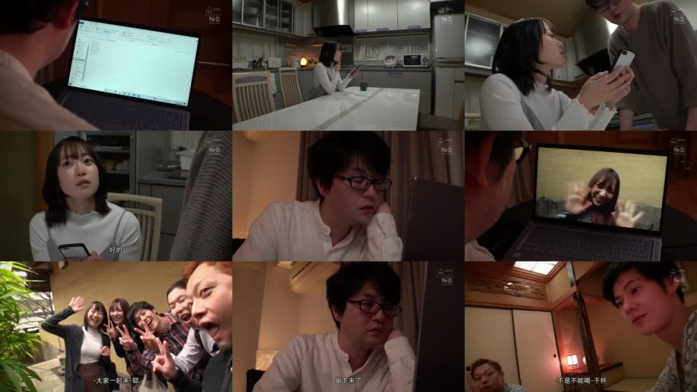 +++ [FHDC] SSIS-408 彼女の勤め先を僕は知らない。～社員旅行で泥●し同僚に一晩中ハメられ続けた僕の妻～ 架乃ゆら