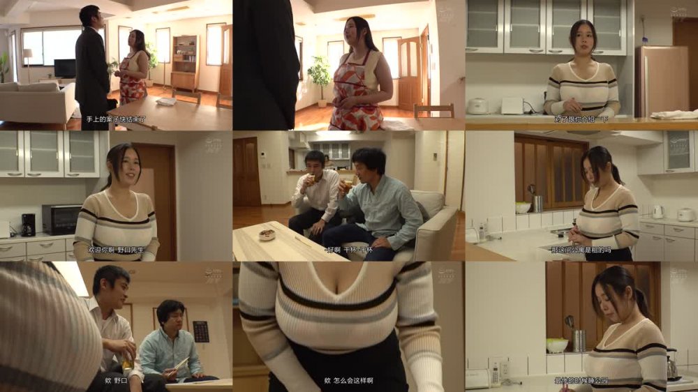 +++ [FHDC] NKKD-257 おひとよしな夫が留守中に下品な無職男のデカチンを挿れられひぃひぃ言わされた巨乳妻 塚田詩織