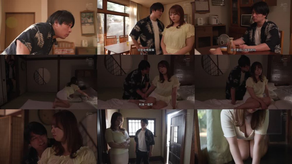 +++ [FHDC] JUL-967 NGR-ナガサレ- 義弟に犯●れ初めての絶頂を知った嫁 白石茉莉奈