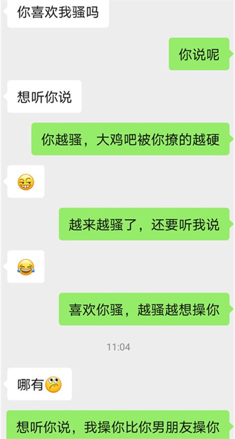極品身材爆奶白領騷貨 背著男友被我當越野車開 人前人模狗樣 床上淫水泛濫 高清1080P原版