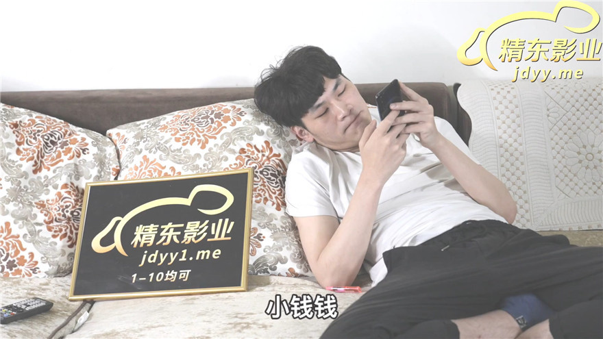 精東影業 JD-104 小夥酒後強姦暗戀已久的人妻 蘇妲己【MP4/1070MB】