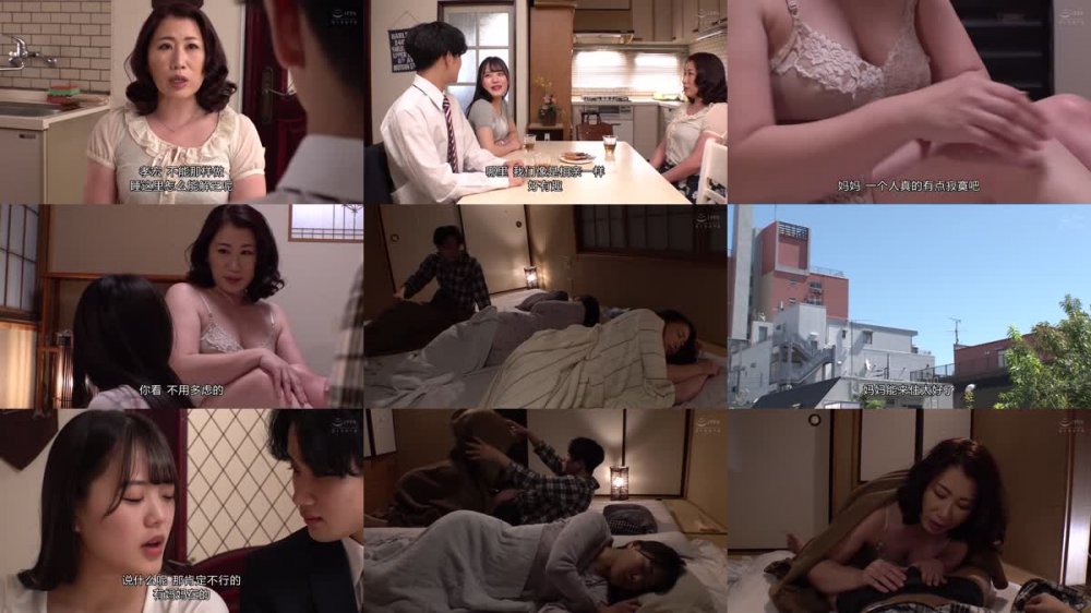 +++ [FHDC] ALDN-024 義母の隣に寝たあの日から… 大島未華子