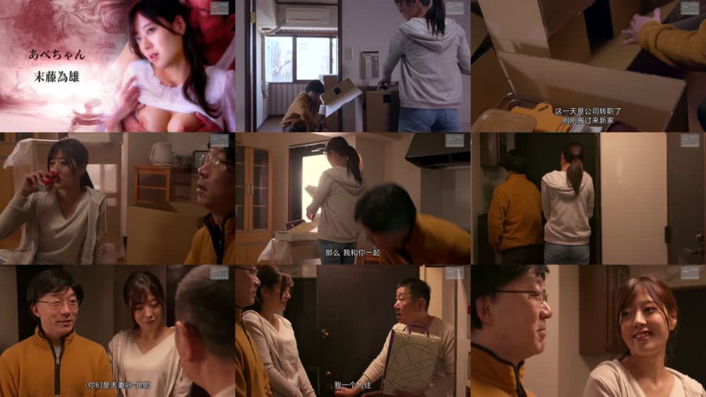 +++ [FHDC] NSFS-091 投稿実話 妻をはじめてねとらせた。 明日美かんな