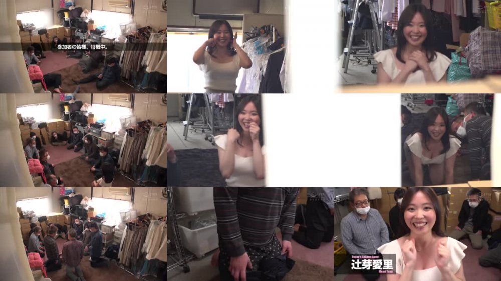 +++ [FHD] DJE-086 ゴックン秘密基地 辻芽愛里