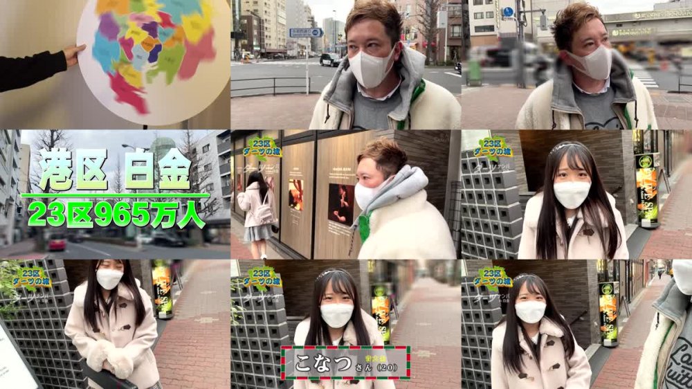 +++ [FHD] 529STCV-107 【天使降臨♪ウブで清楚な音大生と指導ぱこぱこゴム無しエッチ in 白金】フルートと一緒にチ○ポも咥えてもらいました♪彼氏のために清楚な女の子がエッチなお勉強を頑張ります！世間知らずにつけ込み大人の玩具で遊び放題♪経験したことのない巨根のパワーセックスでイキまくる！ノンストップ絶頂で痙攣するウブマンに無容赦中出し2連発！！【ダーツナンパin Tokyo♯こなつ♯20歳♯音大生♯24投目】