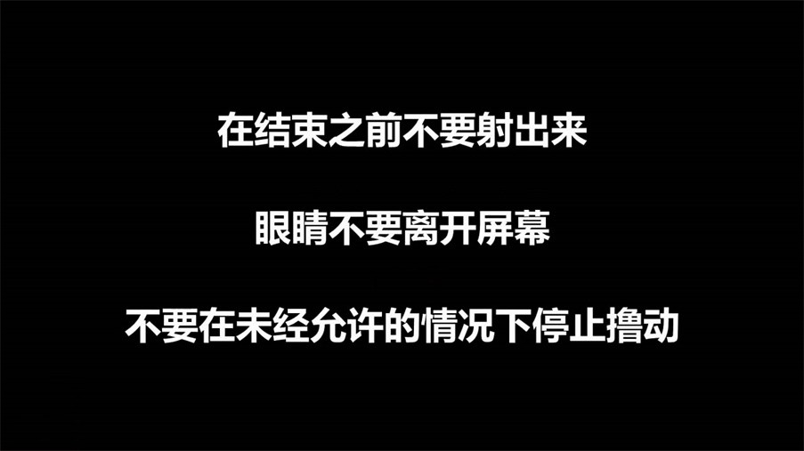 【最強寸止❤️遊戲挑戰】讓你的雞巴跟節奏擼起來《女教師的特別補習》六個島國女神想和你玩遊戲