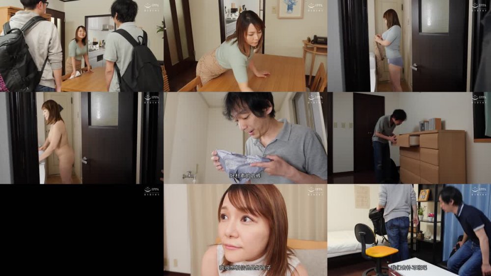 +++ [FHDC] FERA-144 息子の友達に見られてしまった美人母の恥ずかしいダサ下着 野村みゆ