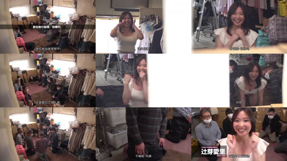 +++ [FHDC] DJE-086 ゴックン秘密基地 辻芽愛里