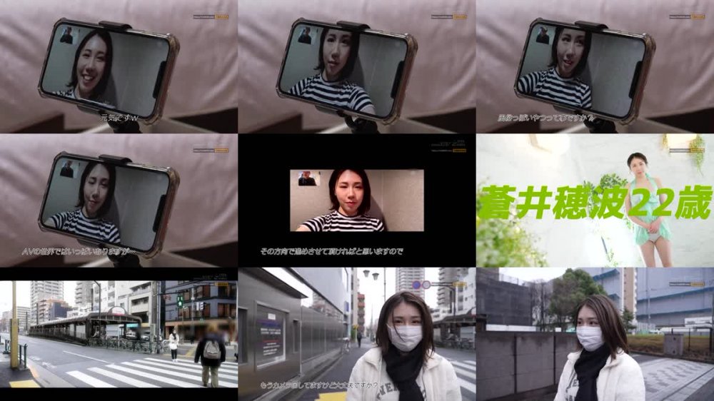 +++ [FHD] MOGI-026 蒼井穂波1日間限りの体験入店 人生初ソープ嬢体験！現役嬢に教わったプレイでお客さんにエッチなサービスをしてもらいました。