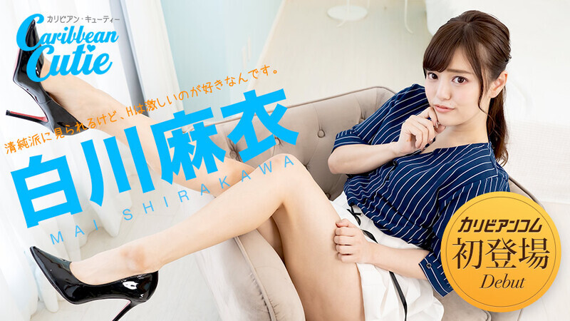 Caribbean 010122-001 カリビアンキューティー Vol33[MP4/1610MB]