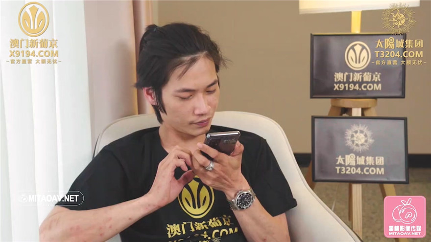 蜜桃影像傳媒 PMC-115 微信約炮爆操性感女醫師 林思妤【MP4/310MB】