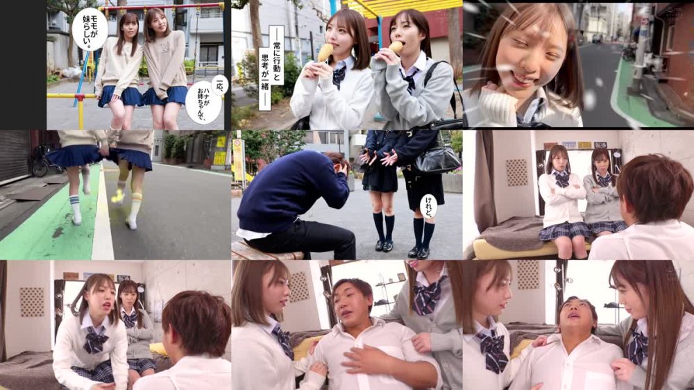 +++ [FHD] CAWD-384 「どっちか選ばなくていいよ？ニコイチで愛せばいいじゃん」双子ハーレム沼が最高すぎて多分一生抜け出せない。 白桃はな 福田もも