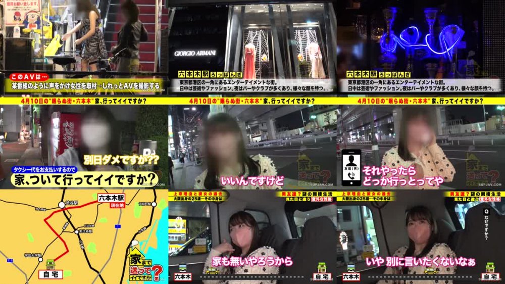+++ [FHD] 277DCV-207 家まで送ってイイですか？case.201 新章開幕【SEXの上手い女と男が乱入SP】究極！女男女の逆3P！Hカップ元タレント！3サイズ(100-60-91)綾○はるかの上位互換！スッピンでこんなにカワイイ女がいた！⇒マンコ舐めながらチンコ挿入！斬新映像！⇒チンコが埋まる強烈パイズリ⇒チンコか？マンコか？イキながら選択へ！⇒執着すると悪いことが起きる…ポジティブに生きる理由