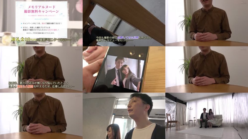 +++ [FHD] DVDMS-825 一般男女モニタリングAV 旦那の寝取られ願望実現企画のその後まで追跡スペシャル マジックミラーの向こうには自慢の妻！『メモリアルヌード』撮影中の素人奥様が‘30cm横で夫に見られている’とは知らずに寝取られ中出し！！…した後日談:デカチンでのけぞりイキした清楚妻…