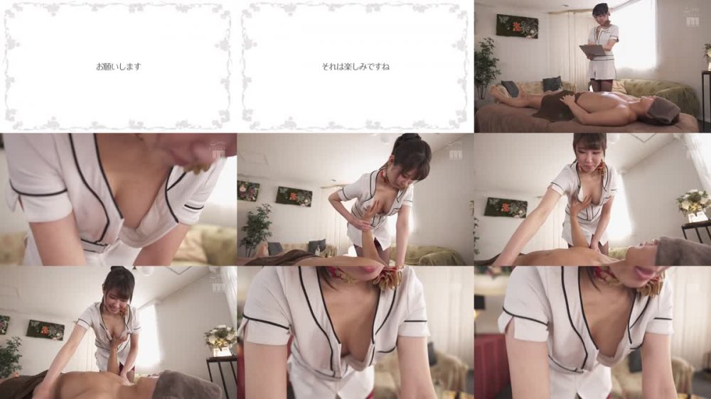 +++ MIDV-123 グラドルおっぱい独り占め！ すっごい柔らか神乳でチ○ポ包み込みパイズリ回春メンズエステ ぜ～んぶ挟射スペシャル 三田サクラ