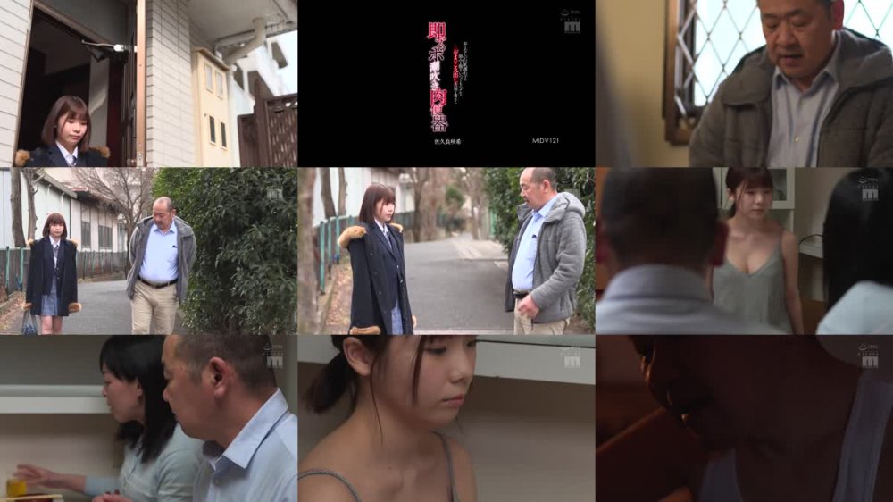 +++ MIDV-121 おとなしい巨乳連れ子の弱みを握りいつでもハメれるおま○こ丸出し衣装を着せて即ズボ潮吹き肉便器 佐久良咲希