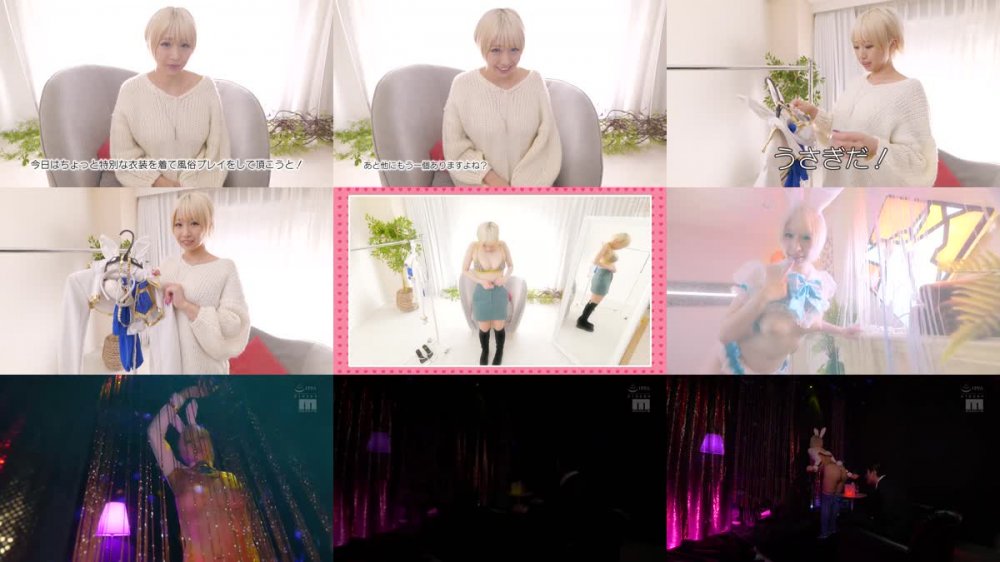 +++ MIAA-647 クチ・マ○コ・アナル 三穴中出しOK！性欲暴走イクイク逆バニー風俗 乙アリス