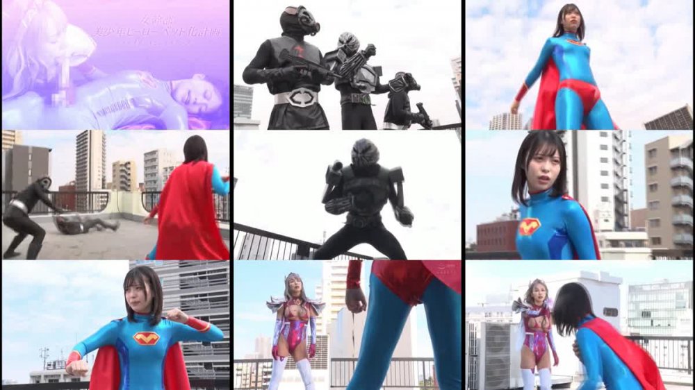 +++ GHOV-24 女幹部 美少年ヒーローペット化計画 メテオボーイとニーベルング