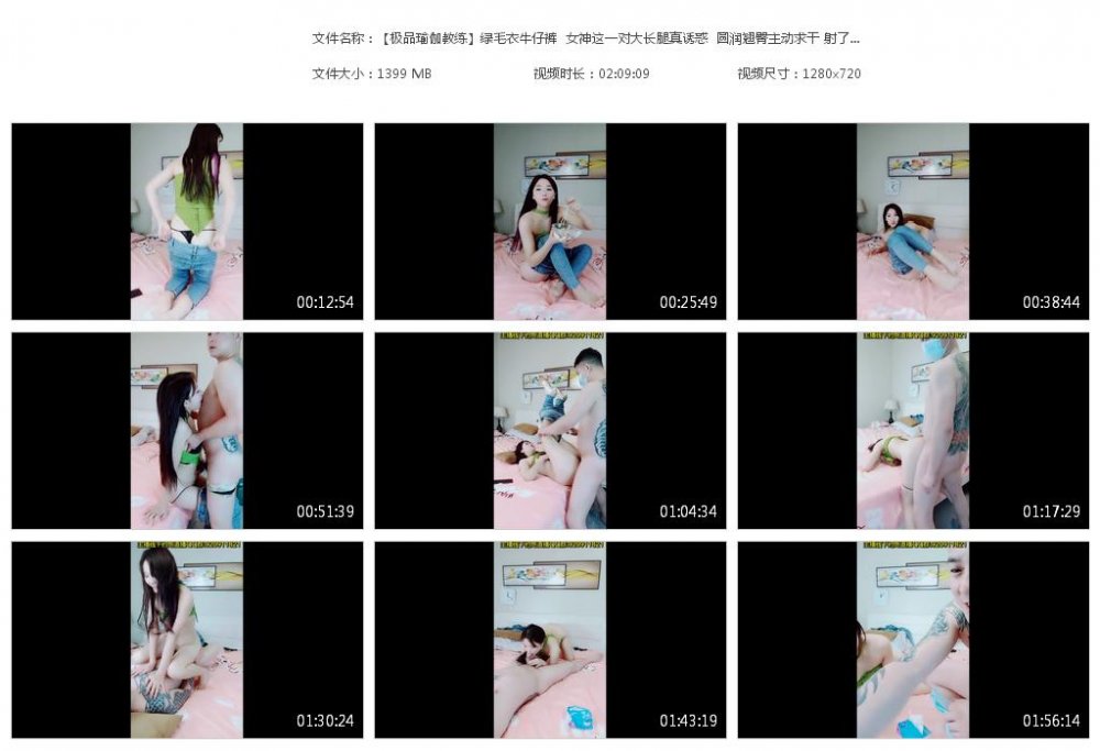 【極品瑜伽教練】綠毛衣牛仔褲 女神這一對大長腿真誘惑 圓潤翹臀主動求乾